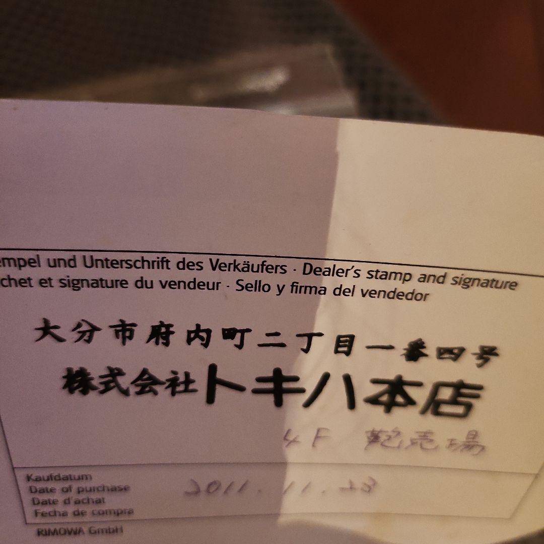 美品　廃盤　RIMOWA レッドキャリーケース ２輪　35L