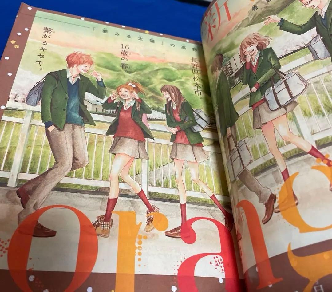 別冊マーガレット2012年4月号