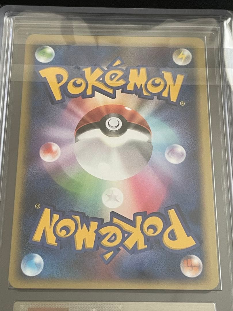 ボーマンダ δ ★ 拡張パック ホロンの研究塔 021/086