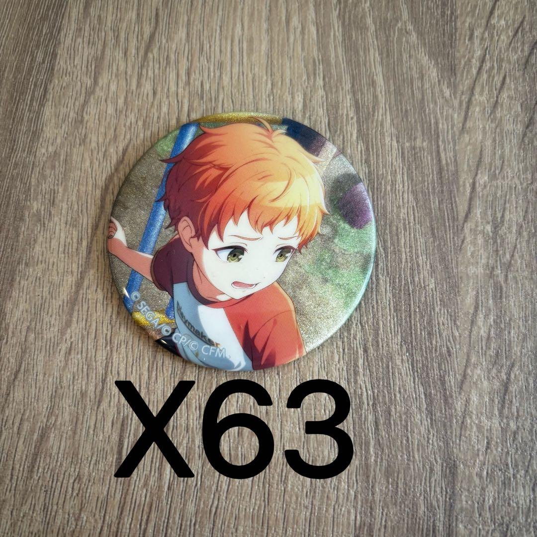 プロセカ グリッター缶バッジ vol.37C 東雲彰人