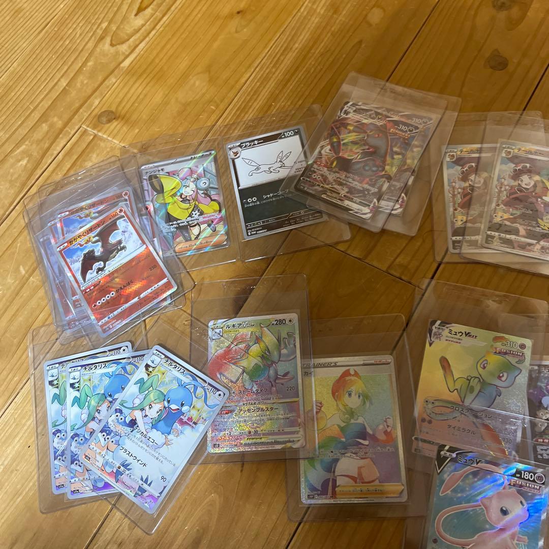 ポケモンカードセット 複数枚 ホロカード含む　引退品