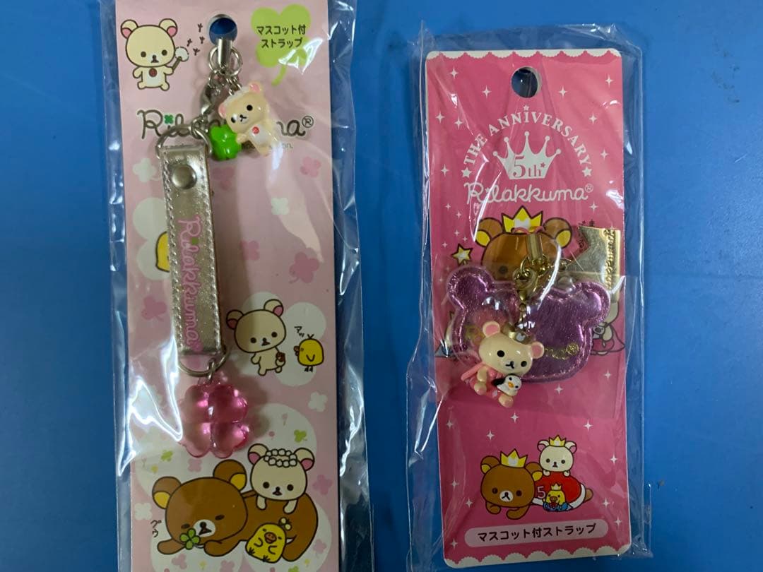 リラックマ まとめ売り