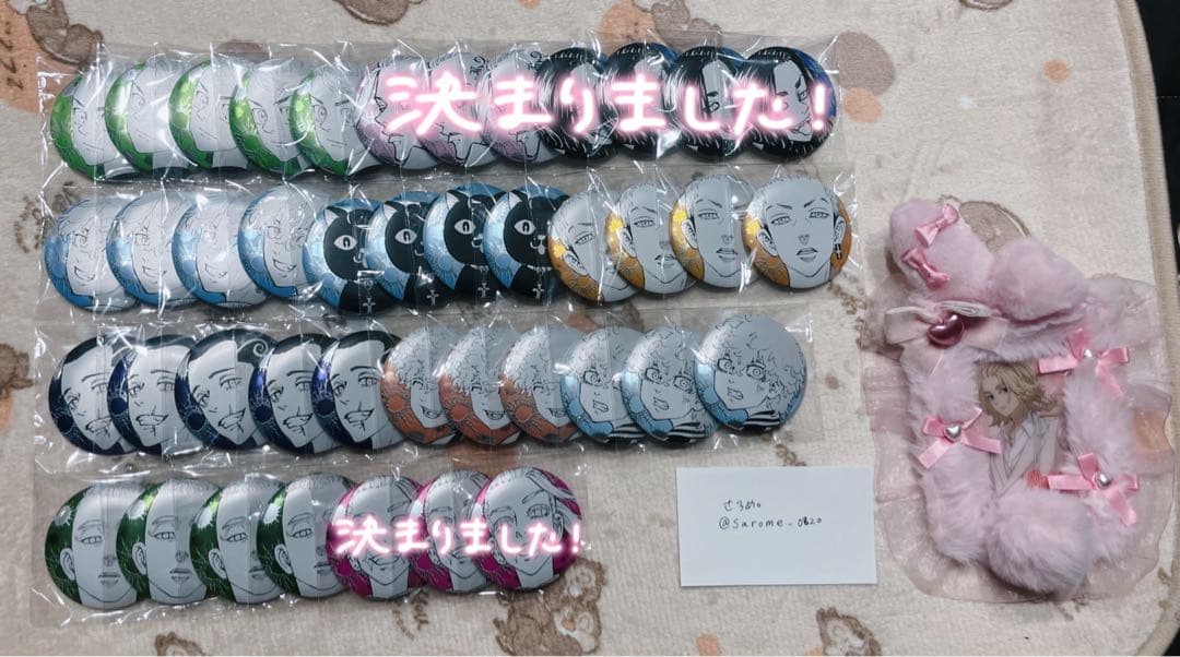 東京リベンジャーズ マイキーマート メタリック缶バッジ