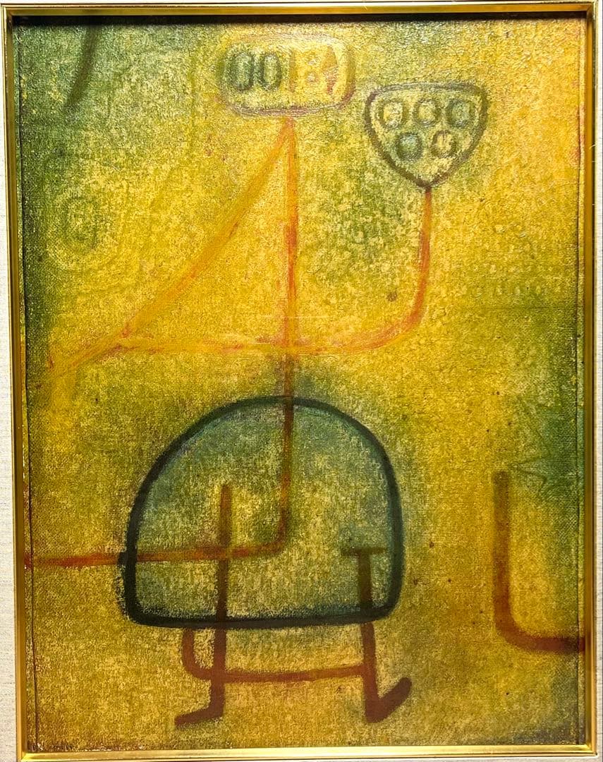 複製画 プリント画 パウル・クレー 「美しい庭師」 木製額付き