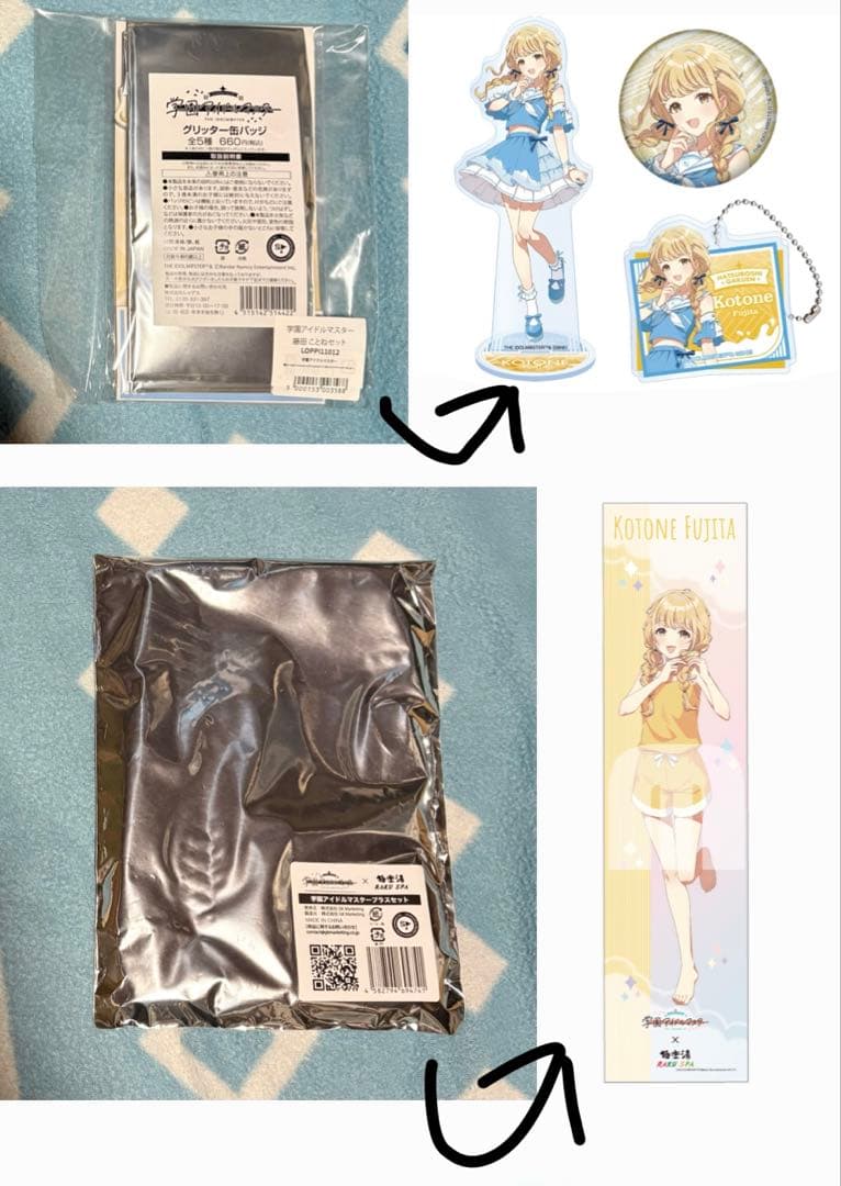 学園アイドルマスター まとめ売り (主に藤田ことね)