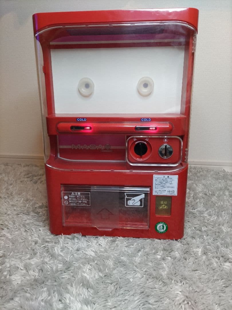 マサオコーポレーション ミニ自動販売機型保冷庫 MSO-016