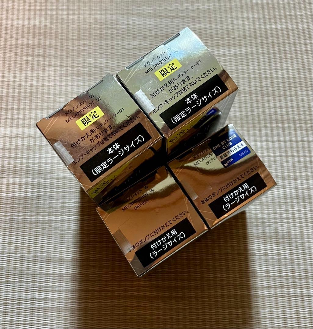 (新品)ワンバイコーセー メラノショット W ラージ 4本セット