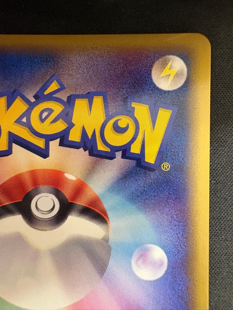 クイックキラ　クイック　キラ　草　基本草エネルギー　エネルギー