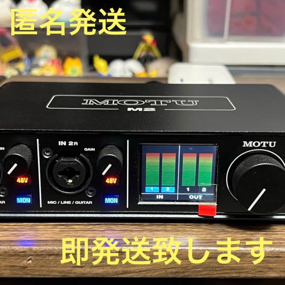 即発送 MOTU M2