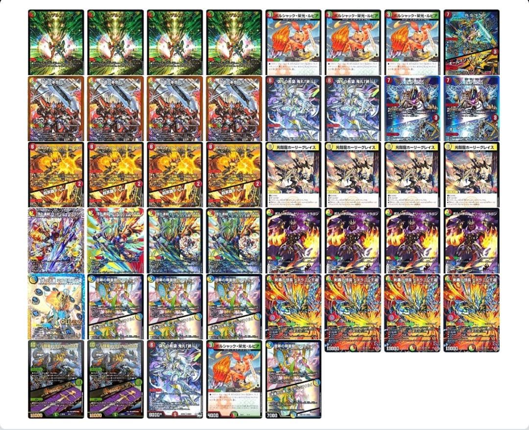 CS構築 リース ドギラゴン王道　デッキ　デュエルマスターズ おまけパーツあり