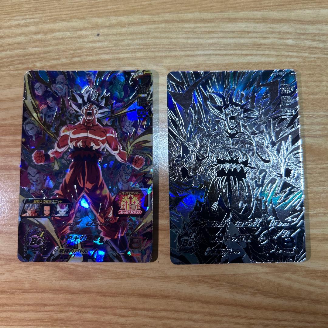 MM5-SEC MM5-SEC P 孫悟空 セット