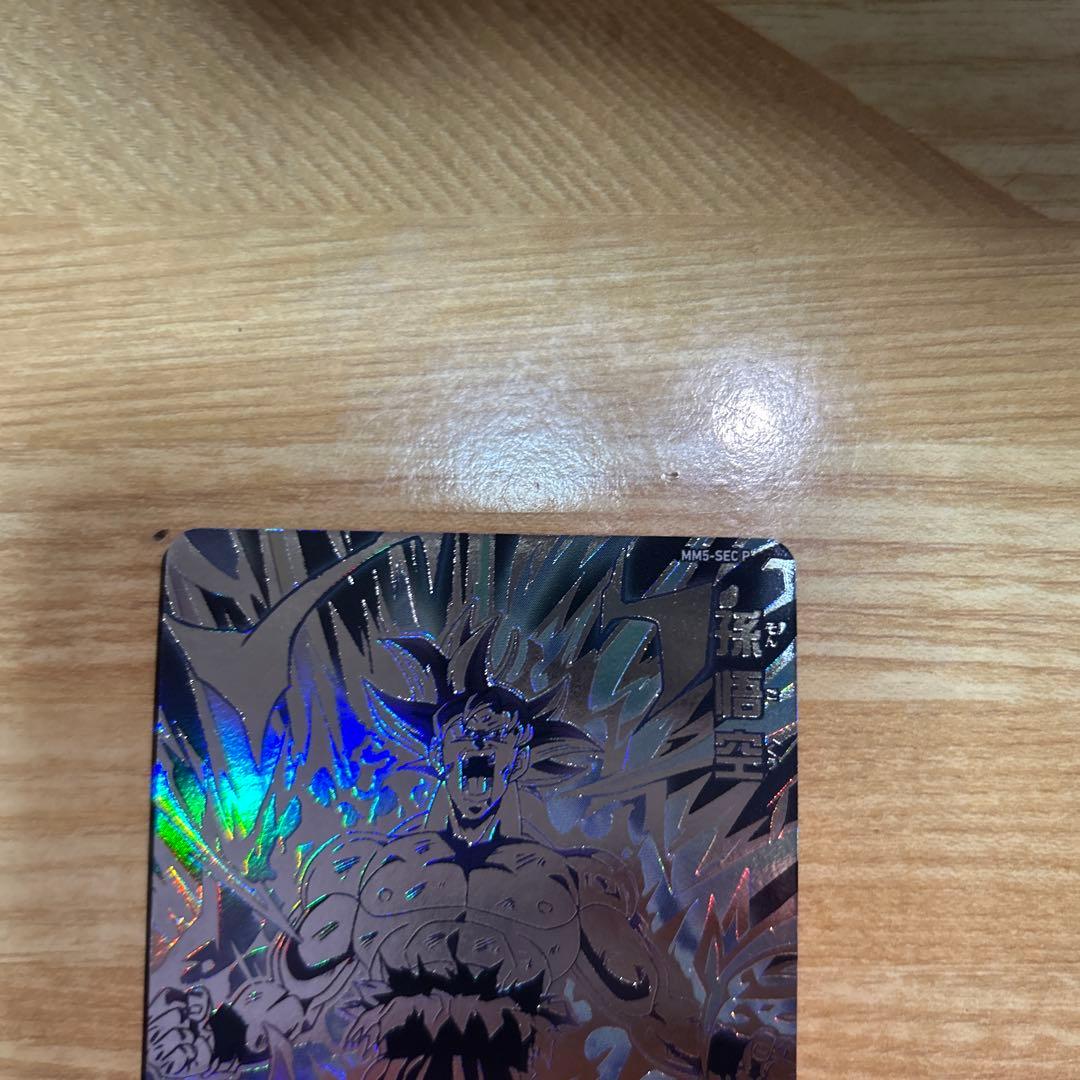 MM5-SEC MM5-SEC P 孫悟空 セット