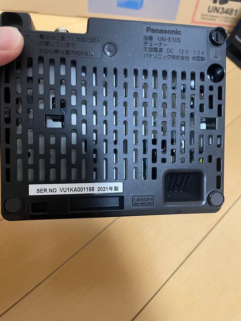 Panasonic 19V型プライベート　ビエラ　UN-19FB10HD