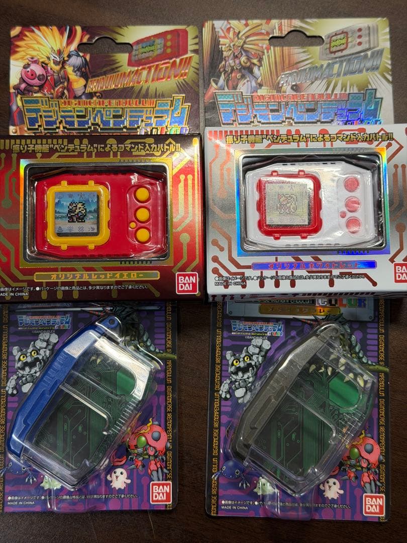 12時まで出品！デジモンペンデュラムCOLOR 6 &7 イレモン2点セット