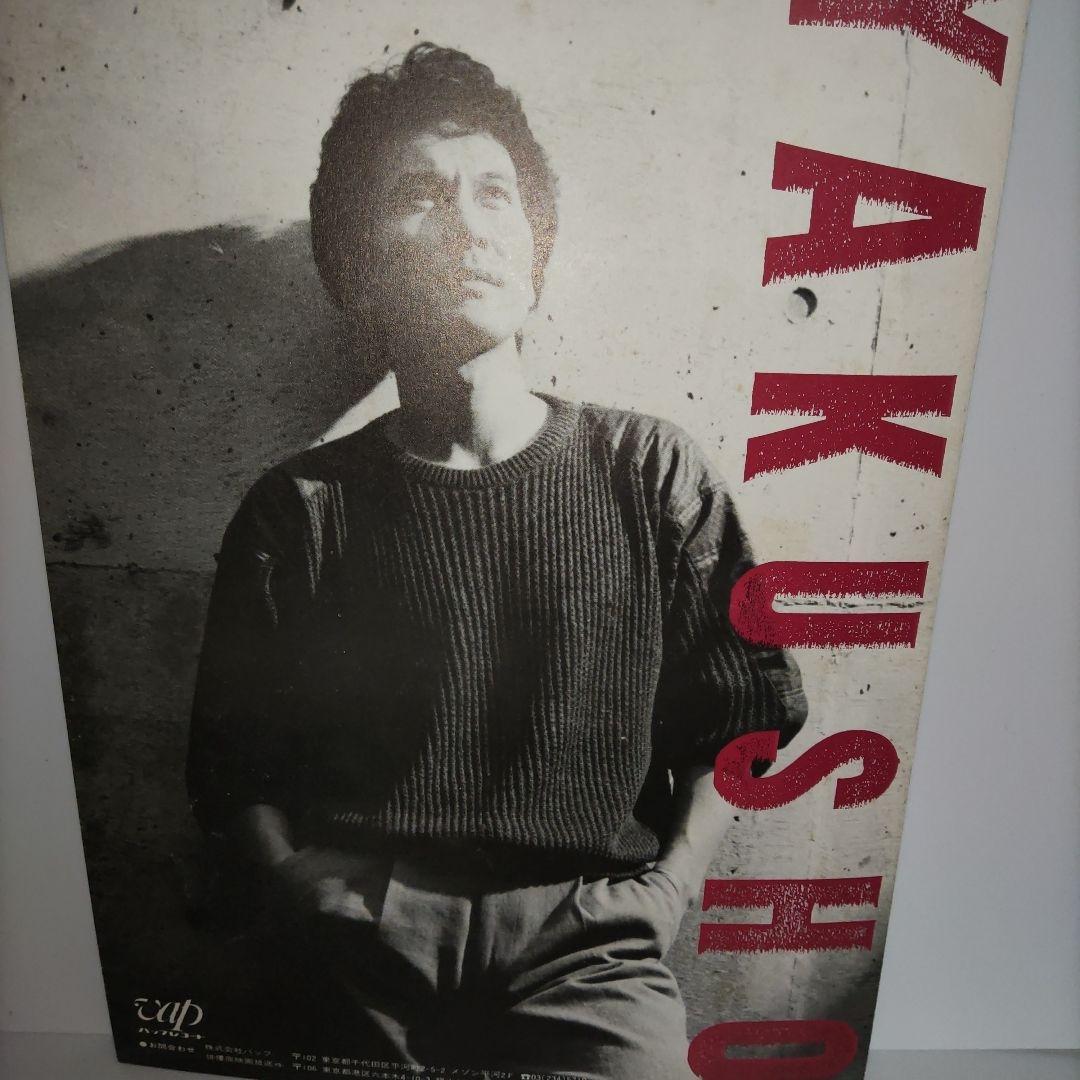 役所広司　サイン　Koji Yakusho　autograph　額縁付き