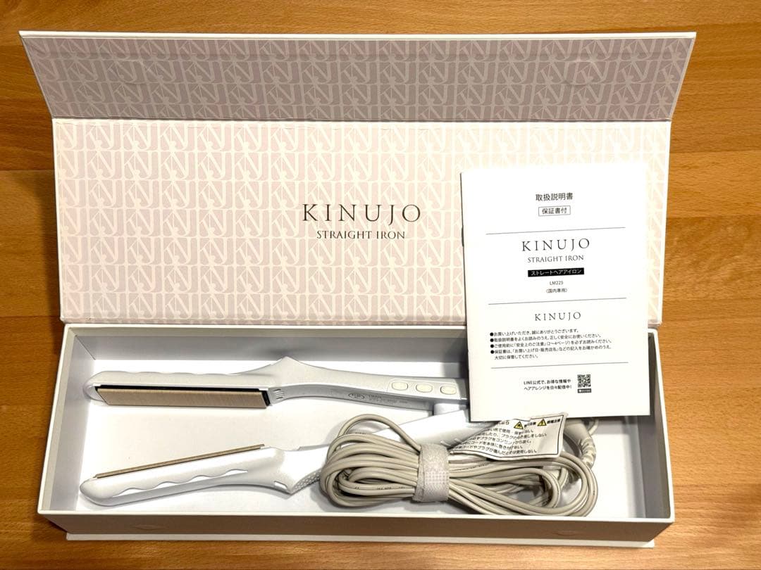 【美品】絹女 キヌージョ ストレートアイロン LM-225｜KINUJO