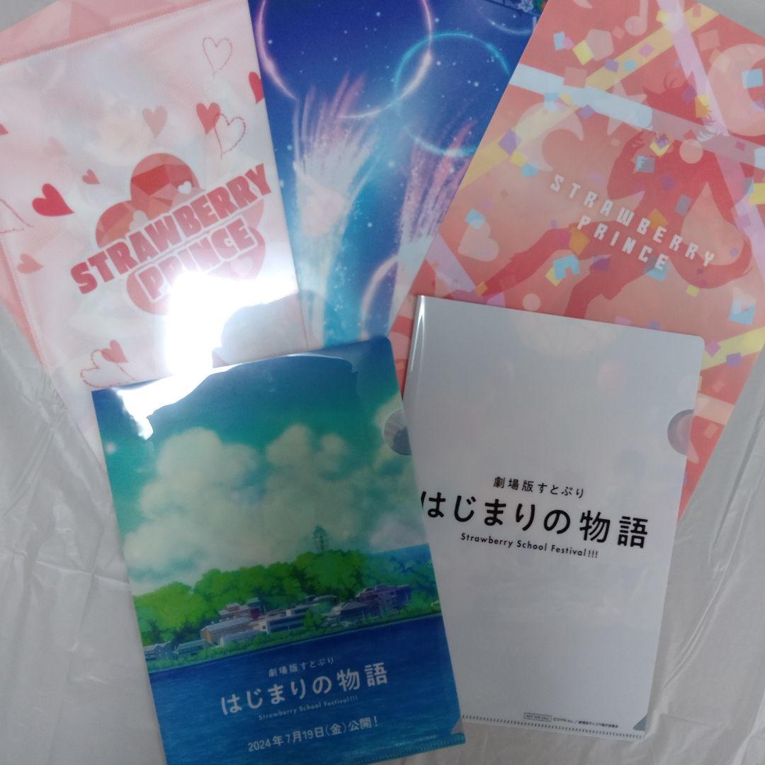 すとぷり まとめ売り 豪華おまけつき