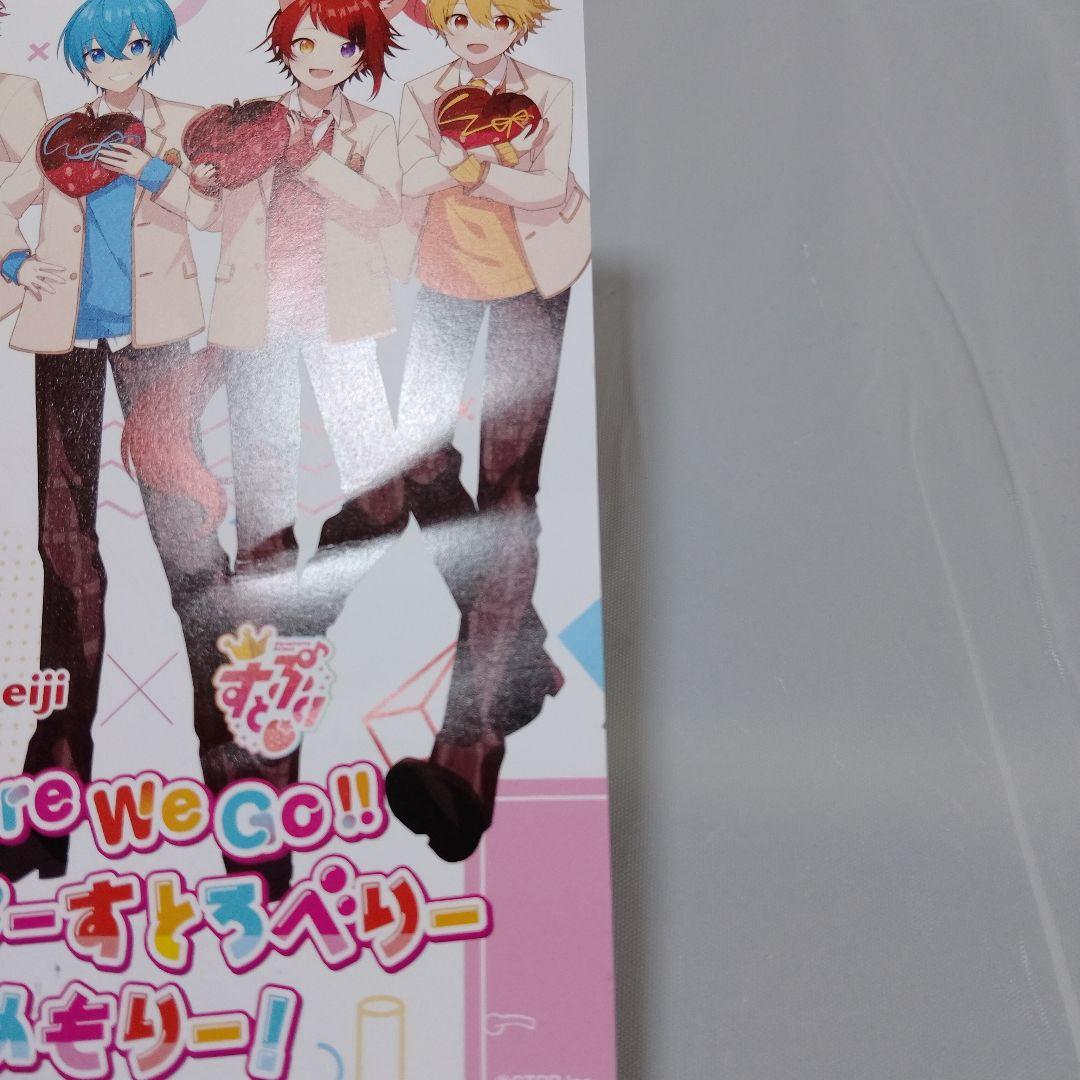 すとぷり まとめ売り 豪華おまけつき