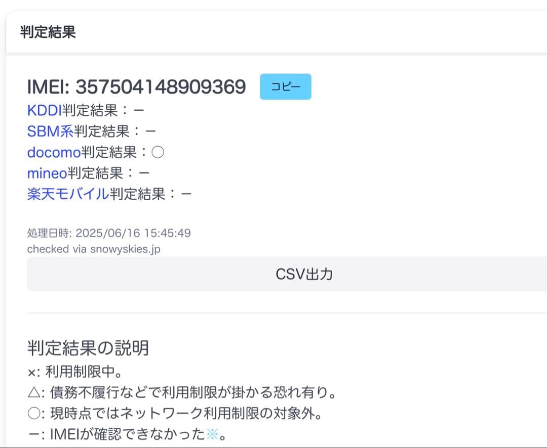 IPHONE 14 128GB 【フィルム・ケース付き】即日発送