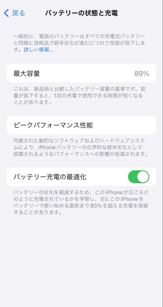 IPHONE 14 128GB 【フィルム・ケース付き】即日発送