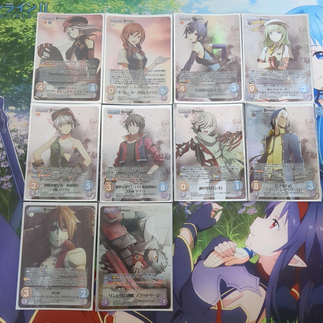 Chaos　ゴッドイーター　RRR　SR アリサ