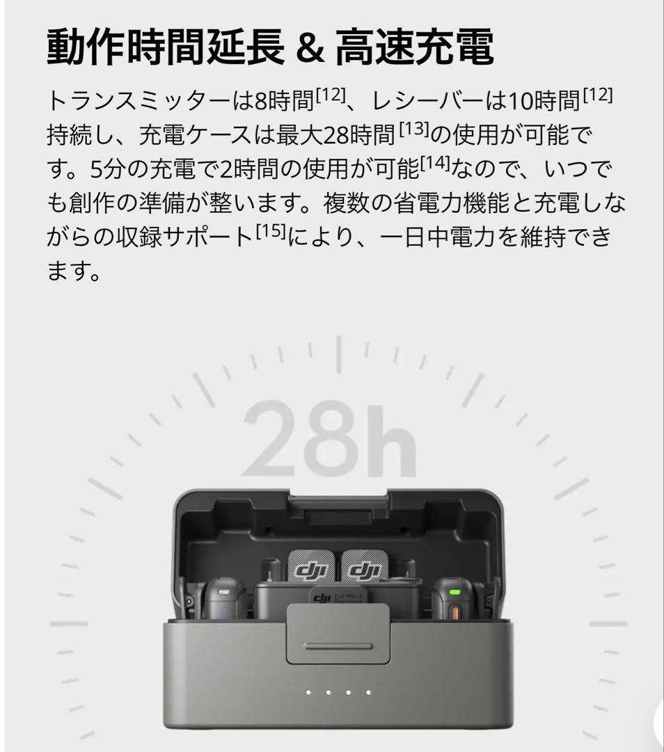 DJI Mic 3 トランスミッター 美品 付属品完備 ワイヤレスマイク