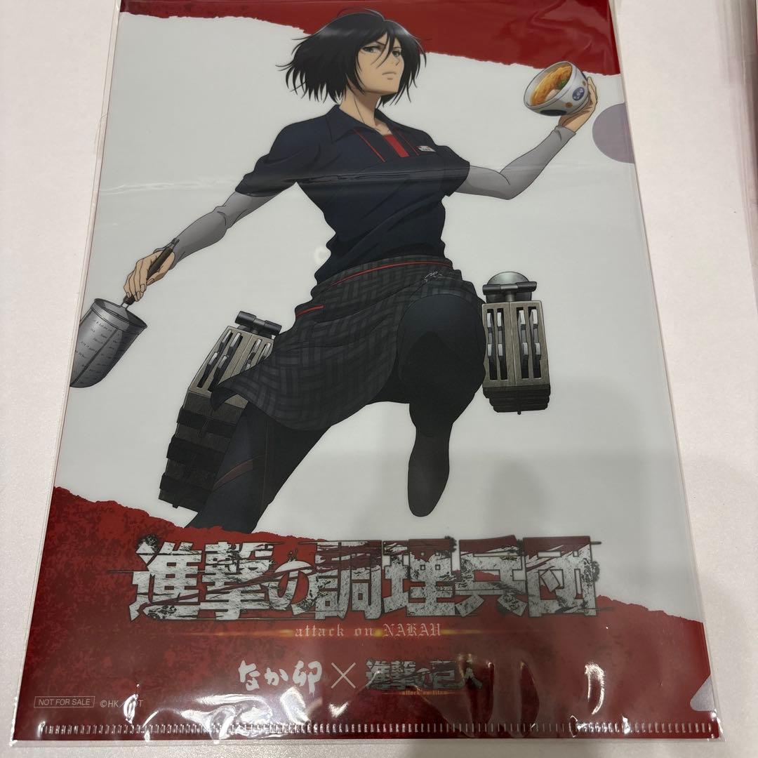 進撃の巨人 クリアファイ なか卯 非売品