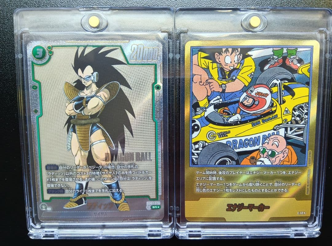 ドラゴンボールカード　マンガブースター01　エナジーマーカー　金　パラレル