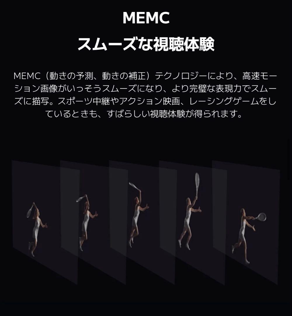 Xiaomi シャオミ 43インチテレビ 4K 新品 L43M8-A2TWN