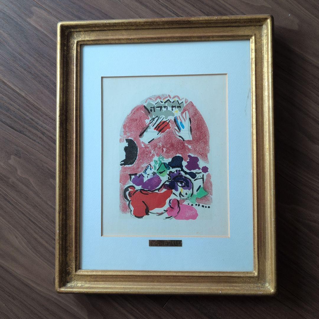 M. Chagall 金色フレーム