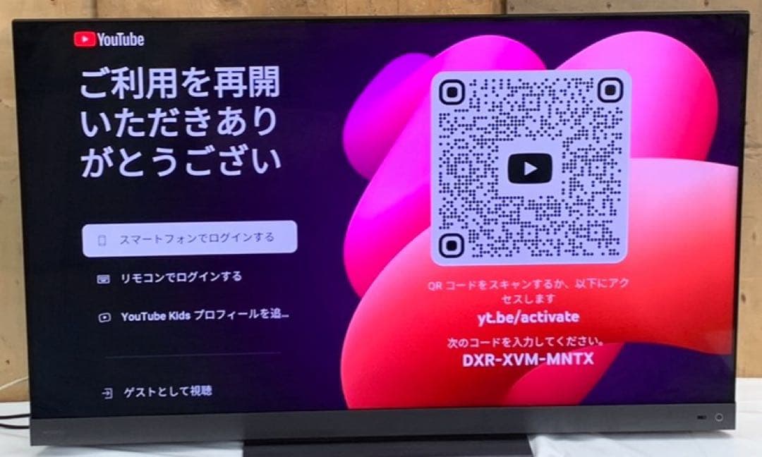 11063⭐️東芝55V型4Kテレビ２２年製55Z740XS外付HDD2.5TB