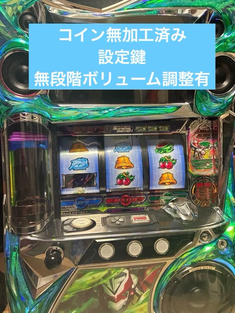 パチスロ　エウレカセブン2 不要機
