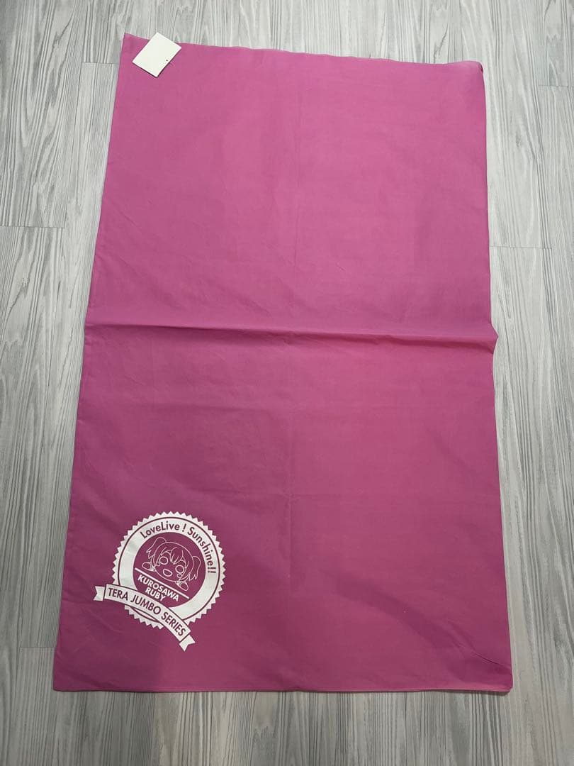 ラブライブ!サンシャイン!! 黒澤ルビィ テラジャンボ寝そべりぬいぐるみ