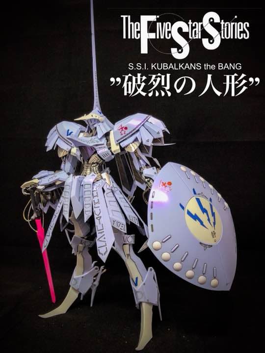 VS-IMS-01 S.S.I.KUVALKANS the BANG 完成品