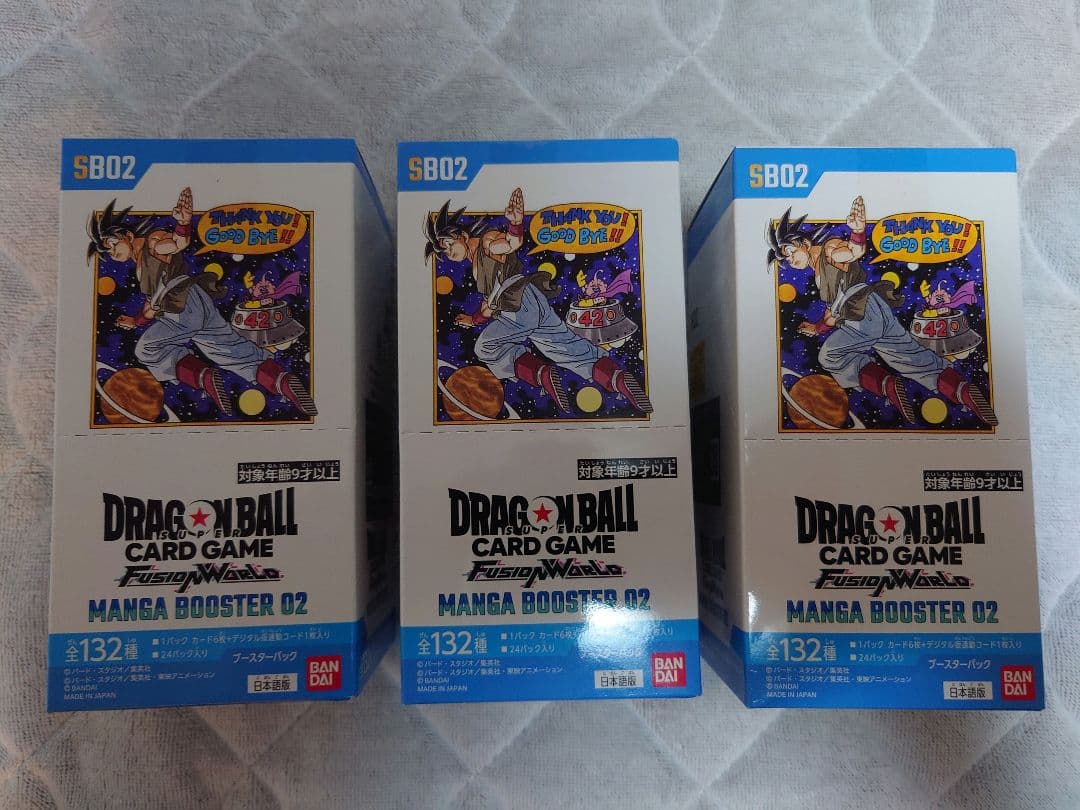 ドラゴンボールカード MANGA BOOSTER 02 テープ付き　3BOX