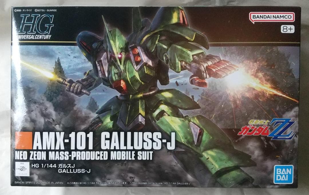 新品未開封　ストライクフリーダム デスティニー アカツキ　シャイニング セット