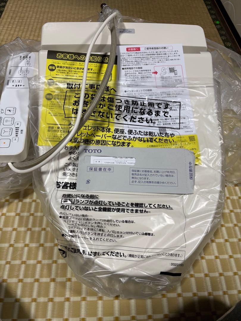 TOTO ウォシュレット TCF-8pk22 2016年製
