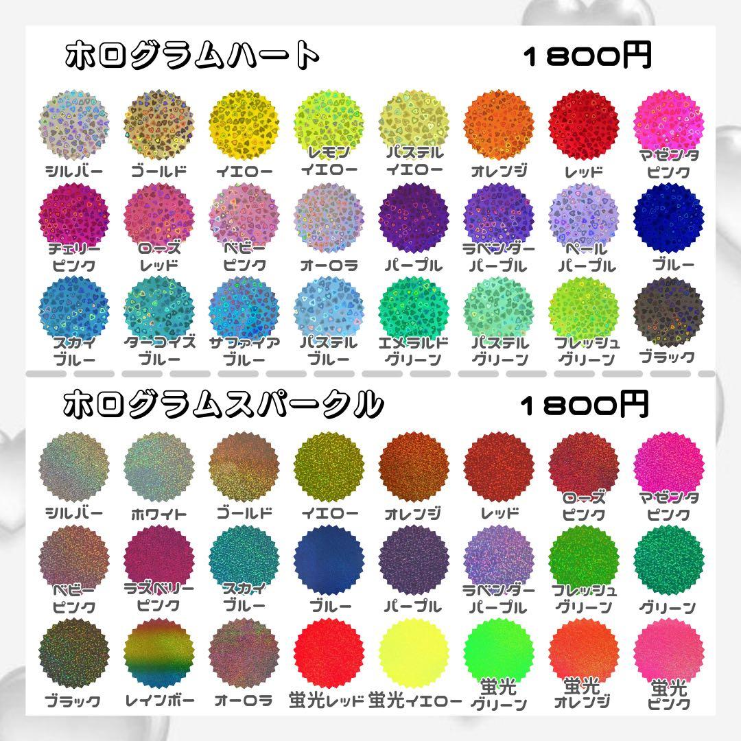 うちわ文字　連結うちわ文字　オーダー ジャニーズ　JO1 INI K-POP