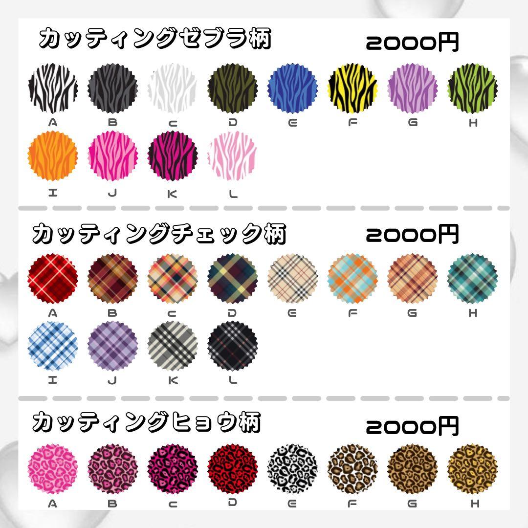 うちわ文字　連結うちわ文字　オーダー ジャニーズ　JO1 INI K-POP