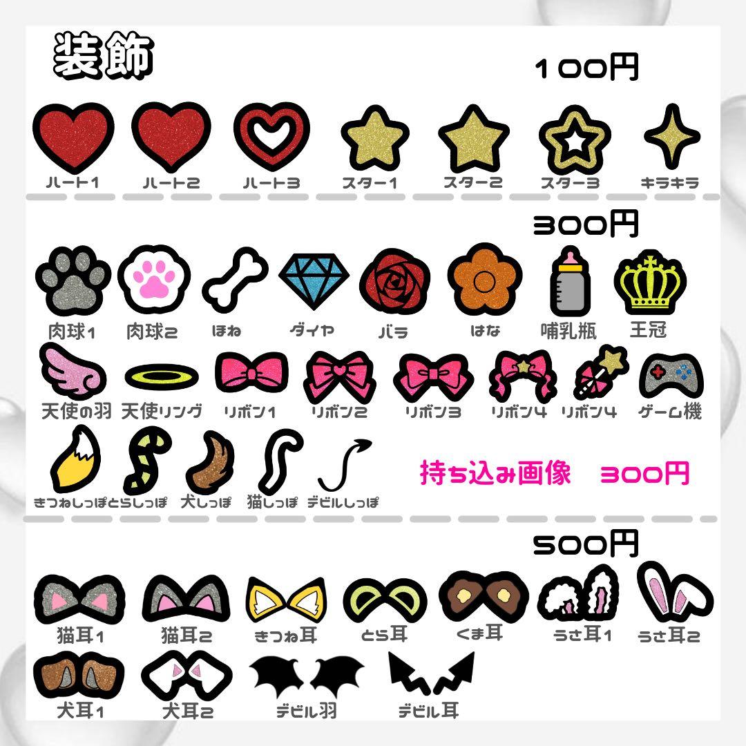 うちわ文字　連結うちわ文字　オーダー ジャニーズ　JO1 INI K-POP