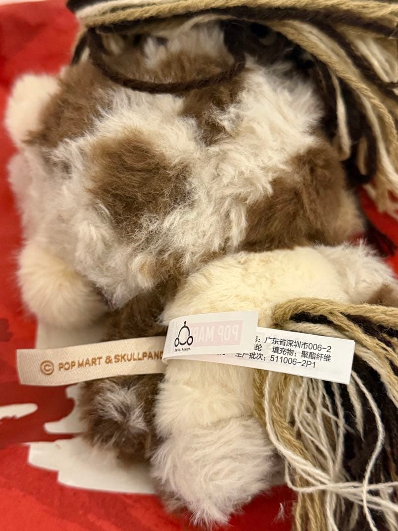 ₍*₎様 POPMART Have a good Run シリーズ スカルパンダ
