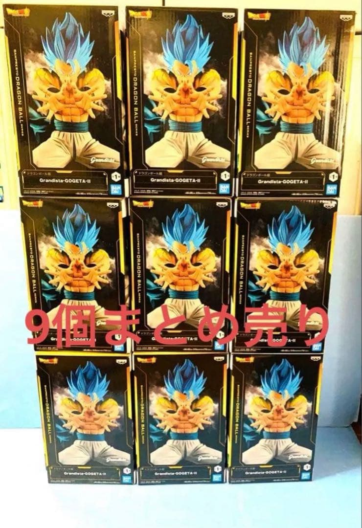 最新フィギュアドラゴンボールGrandistaゴジータフィギュアまとめ売り9個