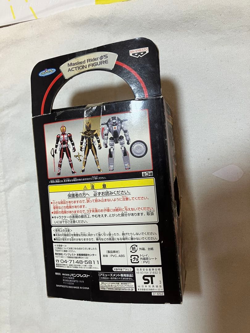 【未開封, 全7シリーズ, 約50体】仮面ライダー　ガチャガチャ フィギュア