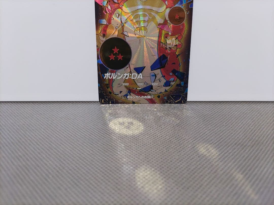 ドラゴンボールスーパーダイバーズ4弾 ポルンガ:DA EXR★パラレル他 計6点