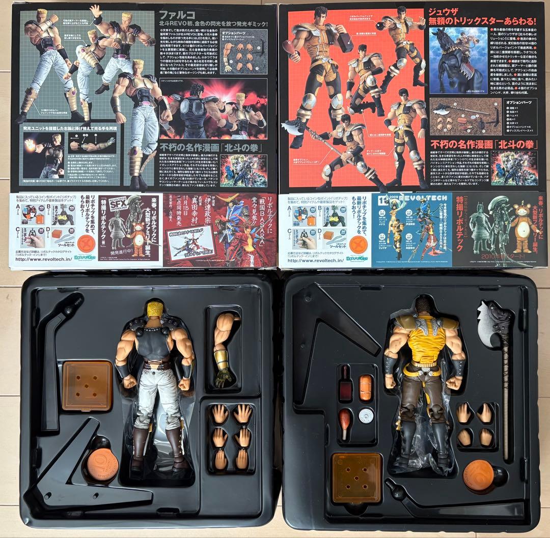 【14体セット】 北斗の拳 REVOLUTION リボルテック 海洋堂