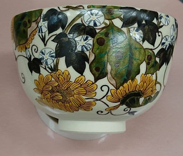 茶碗 若冲 向日葵 抹茶茶碗 茶道 茶道具