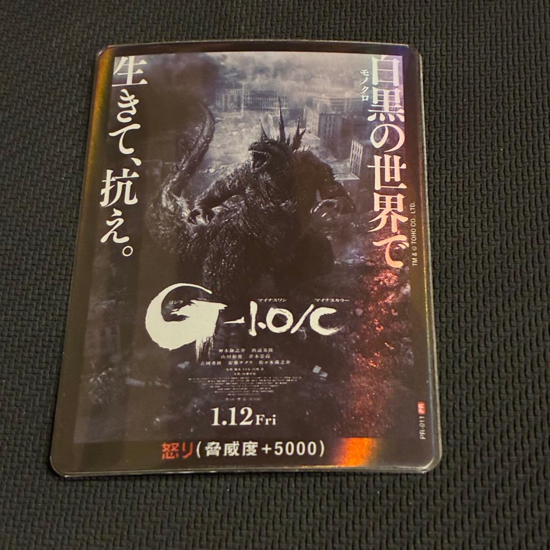 オガ品※2/1に購入お約束