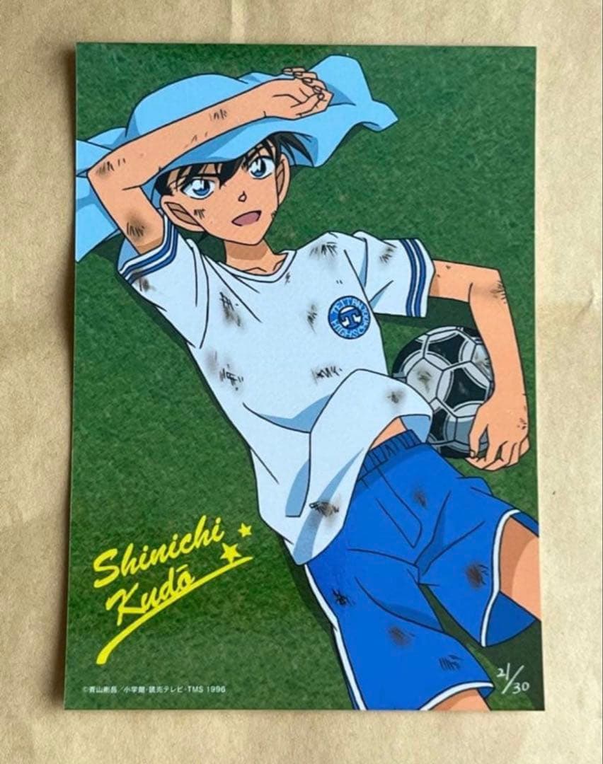 工藤新一　ブロマイド