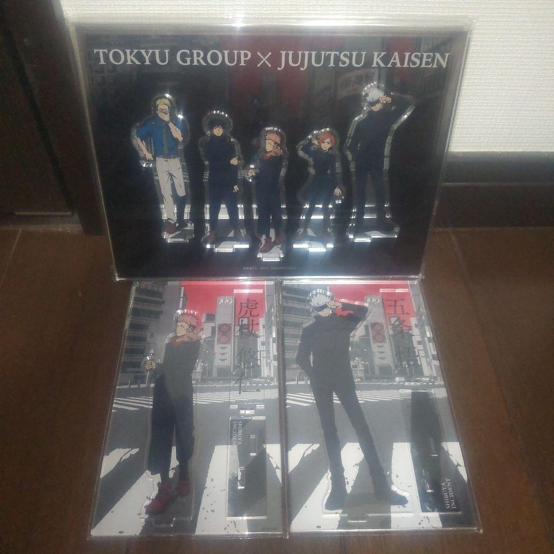 呪術廻戦 全巻セット 1-30巻 全巻初版