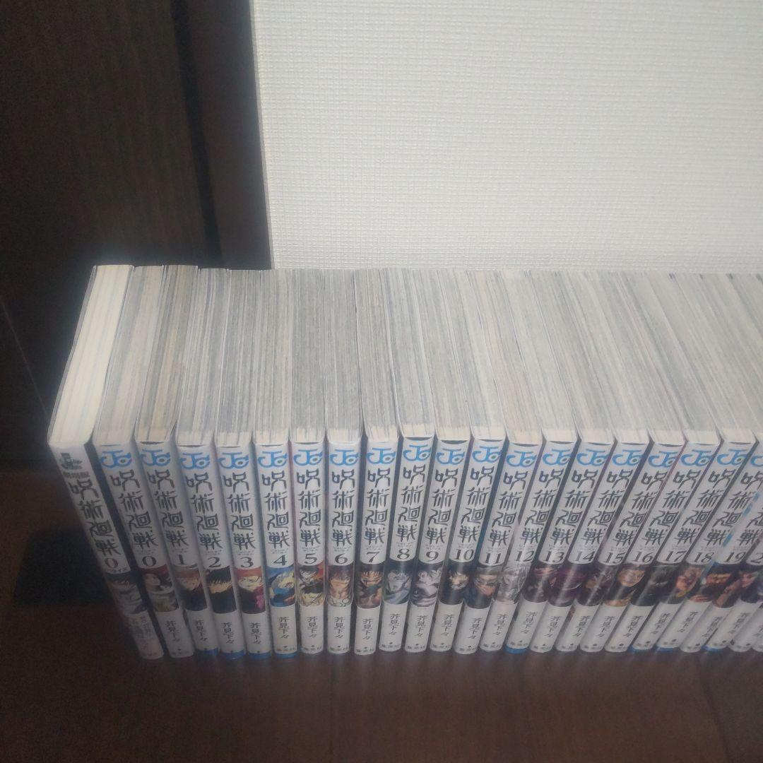 呪術廻戦 全巻セット 1-30巻 全巻初版